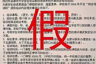 ?杜兰特28+5+5 布克27+7 加福德26+17 太阳逆转奇才